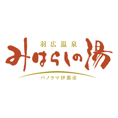 8月休館日