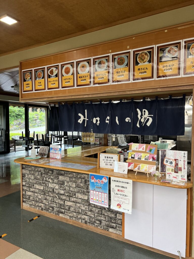 食堂営業時間１2：00～L.O15：00