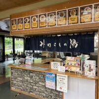食堂営業時間１2：00～L.O15：00