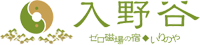 入野谷
