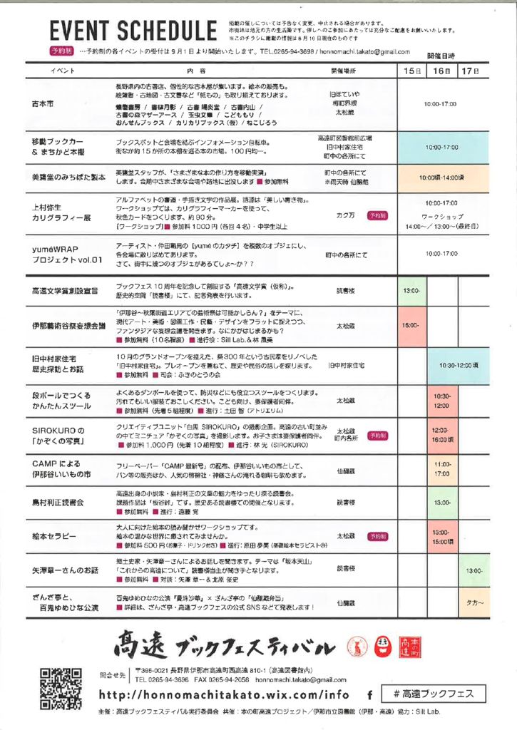 本２のサムネイル