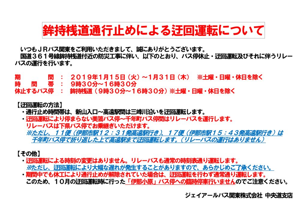 案内文（Ａ３横長１枚もの）のサムネイル