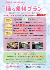 ゆ2019-20201 – – 和3800 ゆ2019-20201 – – 和3800のサムネイル