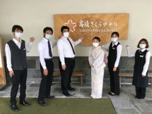 【最大1人5,000円割引】「県民支えあい　家族宿泊割」第2弾 スタート！