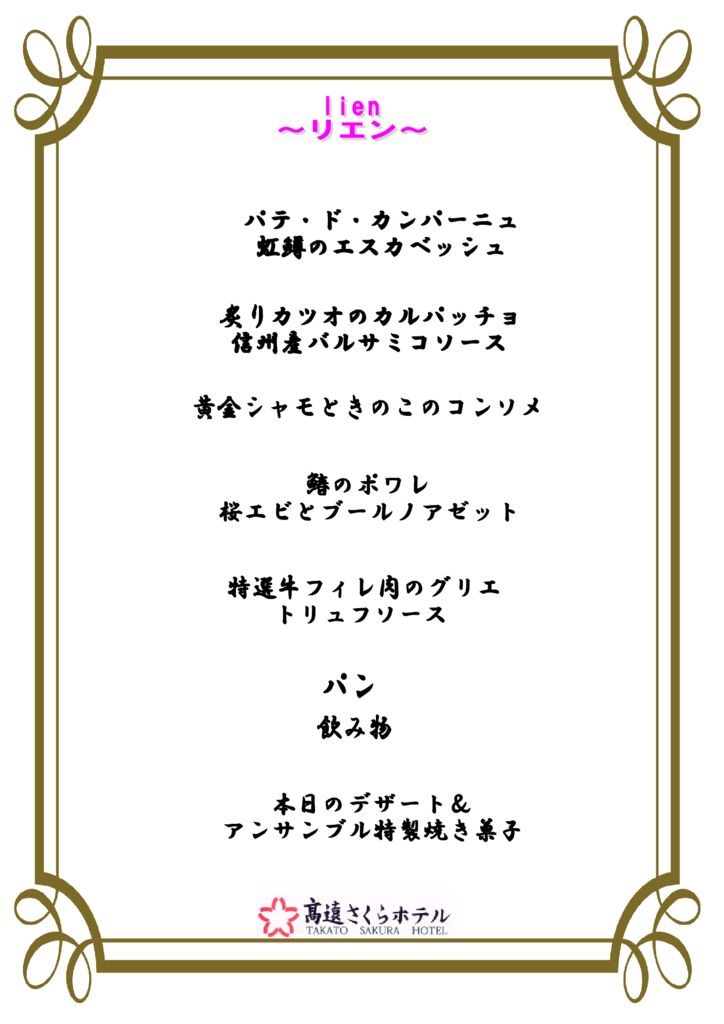 洋食　2021.3.5月のサムネイル