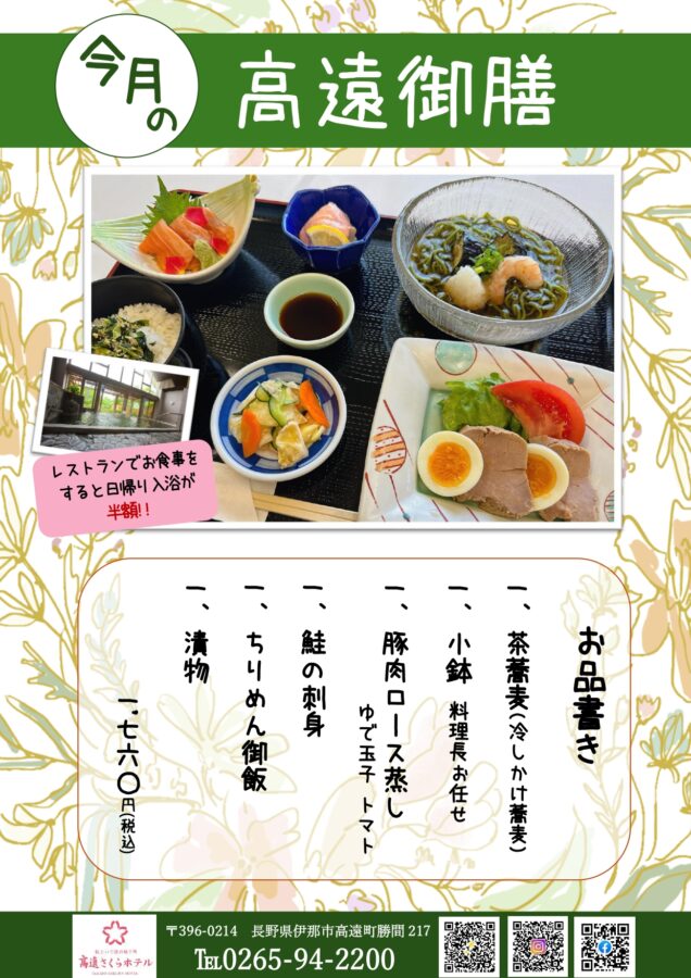 完成2025.5.14～_page-0001