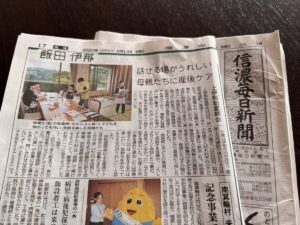 💛産後ママのリフレッシュタイム💛