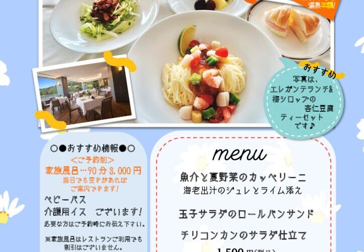 改文書のサムネイル