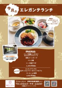 割引なしのサムネイル