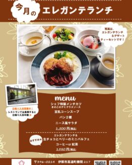 割引なしのサムネイル