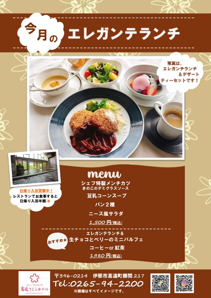 割引なしのサムネイル