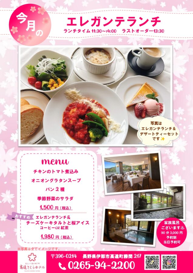 文書1濃いめ_page-0001 文書1濃いめ_page-0001