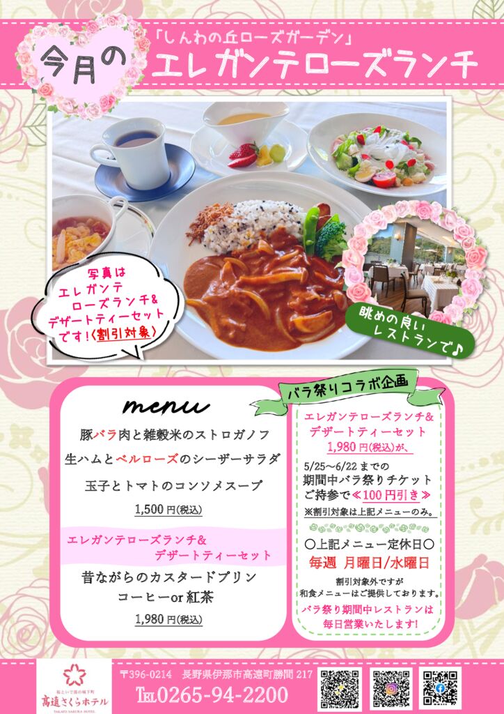 文書1.docxのサムネイル