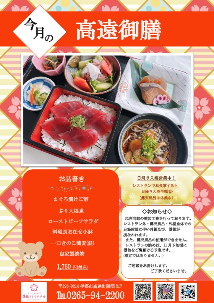 完成最終のサムネイル