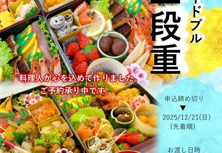 2025-26のサムネイル