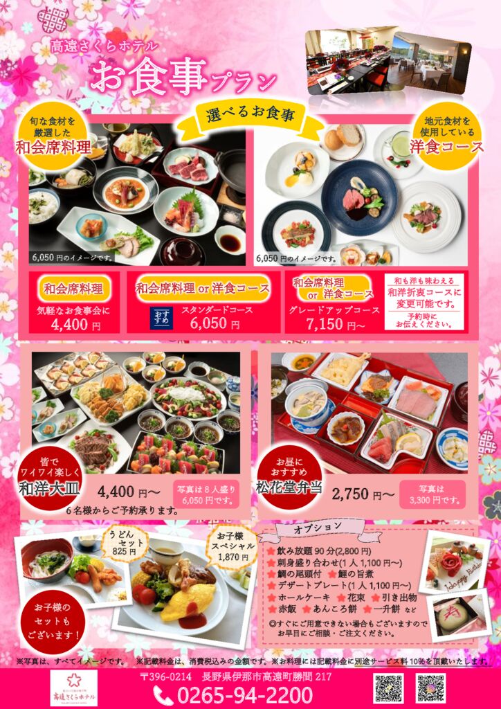 お客様お渡し用のサムネイル