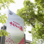 敬老キャンペーンを実施!!
