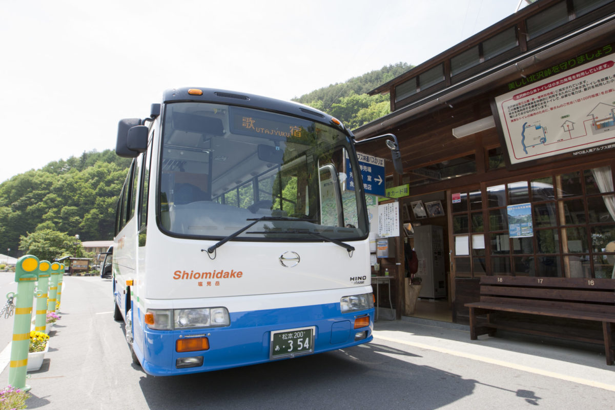 南アルプス林道バス ご出発前には最新情報をご確認ください 仙流荘 南アルプス林道バス ご出発前には最新情報をご確認ください 仙流荘