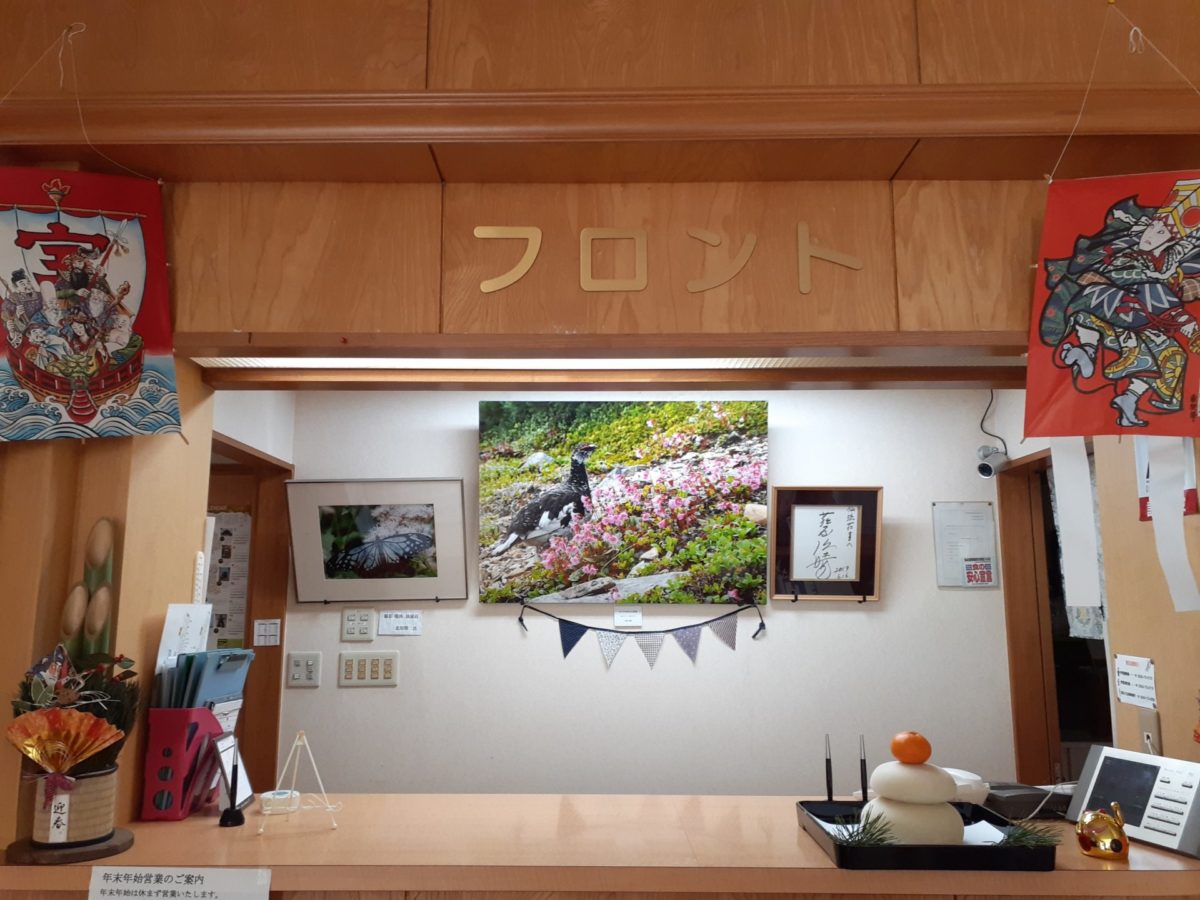 今年も残すところあと3日となりました 仙流荘 今年も残すところあと3日となりました 仙流荘
