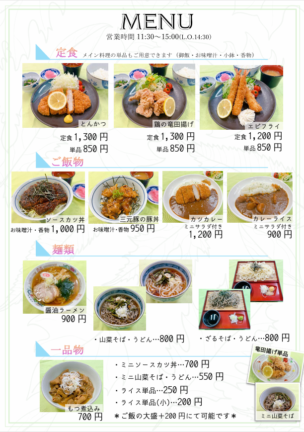 スクリーンショット 2025-07-04 162327