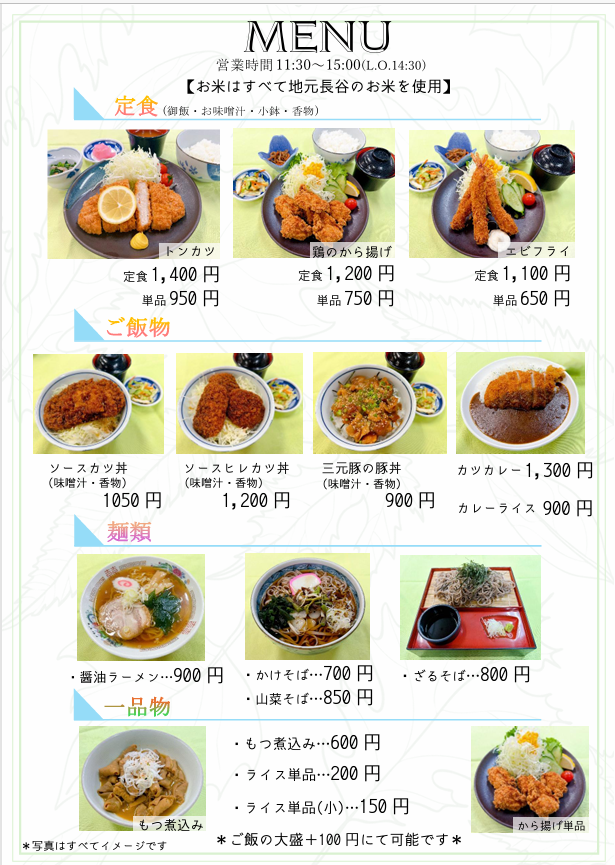 スクリーンショット 2026-09-01 115805 スクリーンショット 2026-09-01 115805