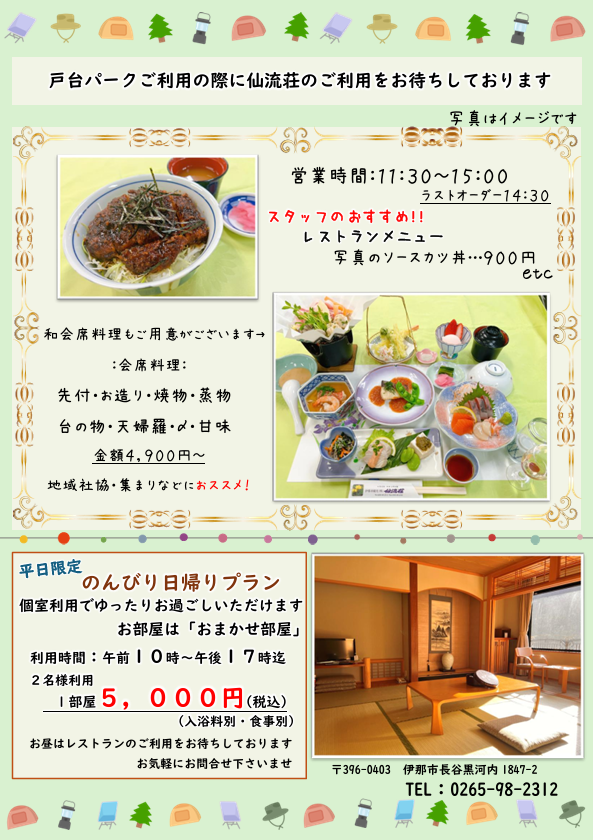 スクリーンショット 2025-04-16 184102