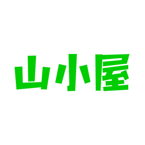 西駒山荘営業期間変更のお知らせ